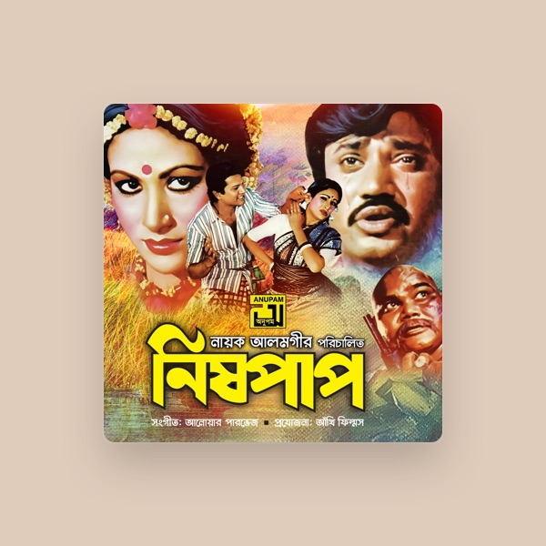 Anwar Pervez's avatar