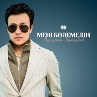 Мені бөлемедің - Single - Нурсултан Нурбердиев