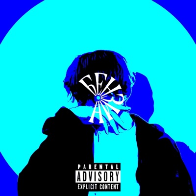 Бензин - Single