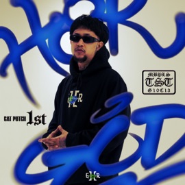 Maangas (feat. HELLMERRY & SUPAFLY) Gat Putch