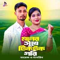 Moner Suke Tiktok Gor - Single - Tarek & Nasrin