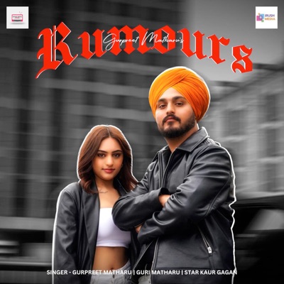 Rumours - Single