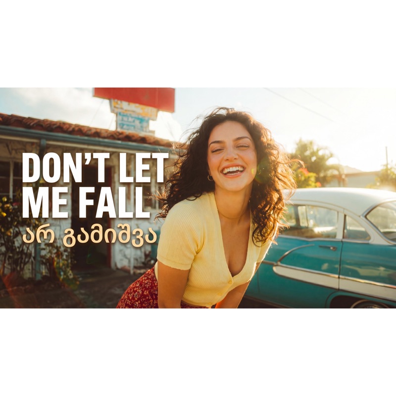 Don’t Let Me Fall-არ გამიშვა - Single
