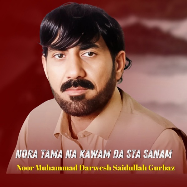 Nora Tama Na Kawam Da Sta Sanam - Single