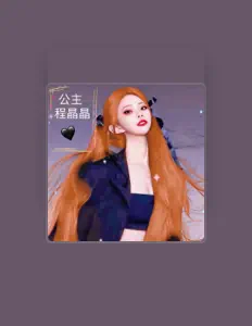 Listen to 程晶晶, watch music videos, read bio, see tour dates & more!