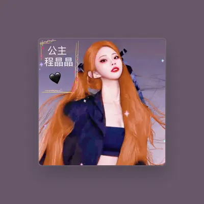 Listen to 程晶晶, watch music videos, read bio, see tour dates & more!