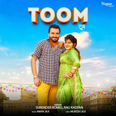 Toom - Single