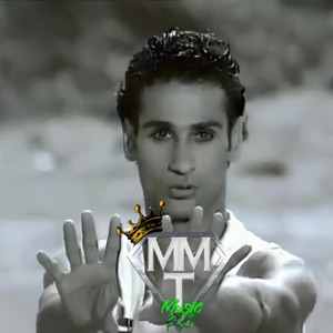 UYAN (feat. Doğuş) [Reggaeton ReMix]