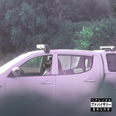 ״4אבר״ - Single
