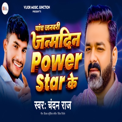 5 January Janmdin Power Star Ke - Single