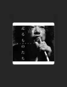 Ouça レインボウマン, assista a videoclipes, leia a biografia, veja as datas das turnês e mais!