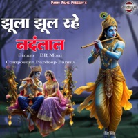 Jhula Jhul Rahe Nandlal 2 - Single - Pardeep Pannu