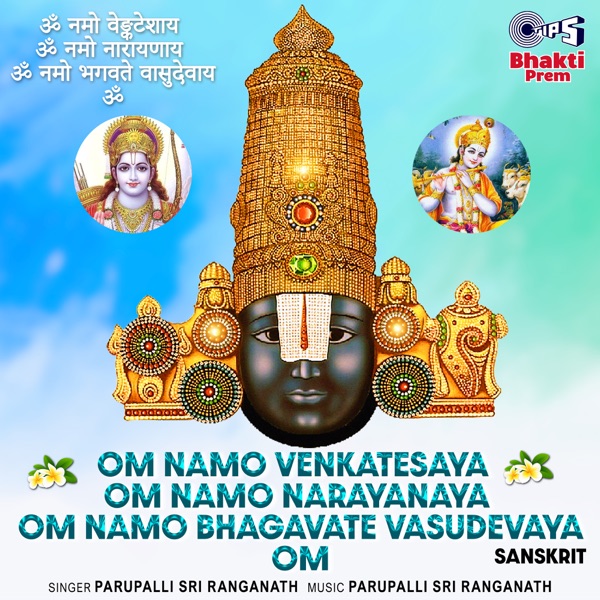Om Namo Venkatesaya Om Namo Narayanaya Om Namo Bhagavate Vasudevaya Om