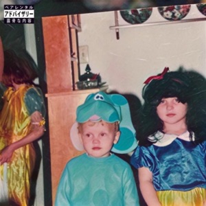 movin' on (feat. RJ2k Beats)