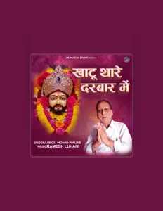 Mohan Punjabi सुनें, म्यूज़िक वीडियो देखें, बायो पढ़ें, दौरे की तारीखें और बहुत कुछ देखें!