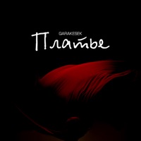 Платье - Single - QARAKESEK