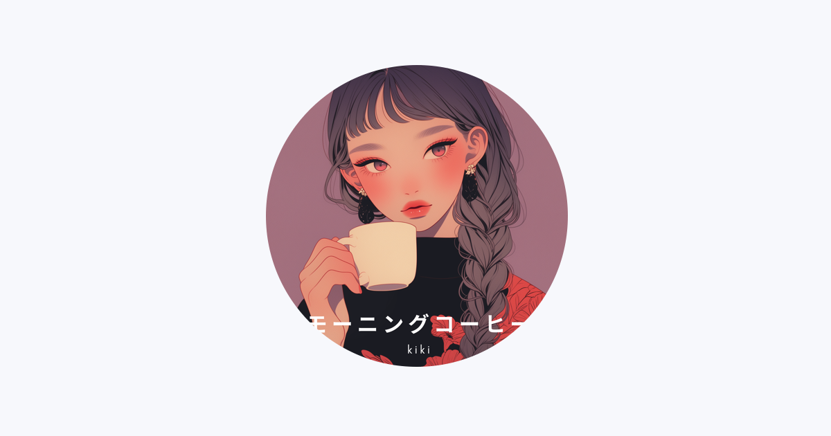 ミュージシャン Kiki kiki - Apple Music