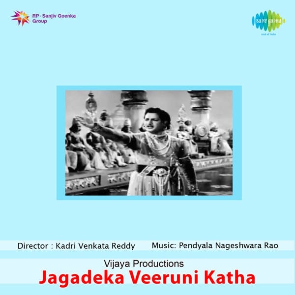 Jagadeka Veeruni Katha (Original Motion Picture Soundtrack)