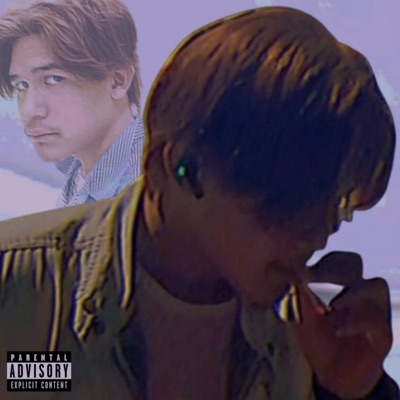 ไม่เคยลืม (Sped Up) - Single