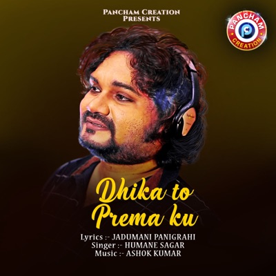Humane Sagar - Dhika To Prema Ku
