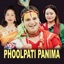 Phoolpati Panima - EP