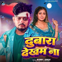 Dubara Dekham Na - Single - Bobby Singh