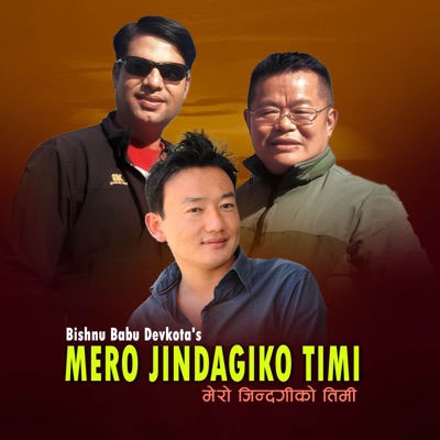 Mero Jindagiko Timi - Single
