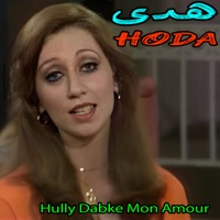 Hully Dabke Mon Amour - Single - Hoda