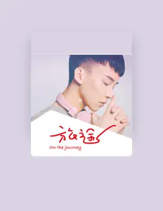 Listen to 王震, watch music videos, read bio, see tour dates & more!