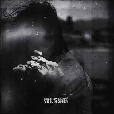 YES, HONEY