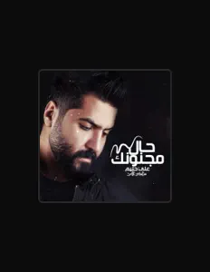 Listen to Ali Halem, watch music videos, read bio, see tour dates & more!