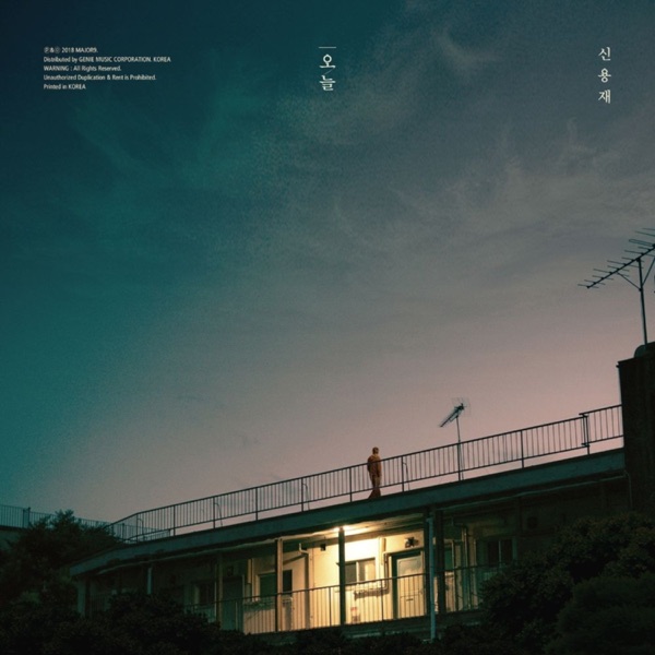 PRESENT - EP