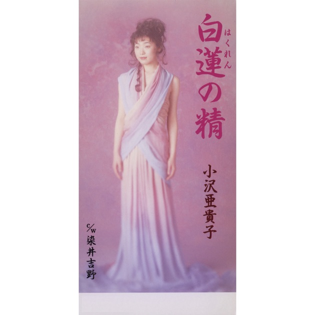 てるてる坊主 元気で明るい2人 | ZERO-8 - Fm yokohama 84.7