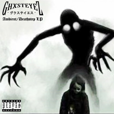 Ambient & Deathstep - Single