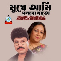 Mukhe Ami Bolbo Nato - Single - Khalid Hasan Milu & Anupama Deshpande