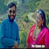 Yo Jyan Xa (feat. Rajendra Pathak & Radhika Gajmer) - Single