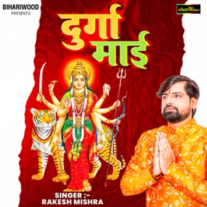 Durga mai