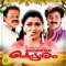 Parapambam Pambaram Pole Ee Kara Karakkam - Gireesh Puthenchery, Berny-Ignatius, K. G. Markose & M. G. Sreekumar lyrics