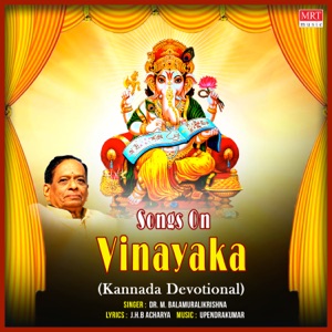 Songs On Vinayaka