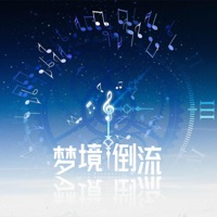 梦境倒流(《时光代理人》广播剧主题曲) - Single - Zuixue
