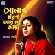 Sonar Harin Aay Re Aay Single