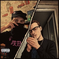 Подруга - Single - Axelll & kula diamond