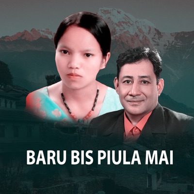Baru Bis Piula Mai (feat. Lalmani Bhusal) - EP