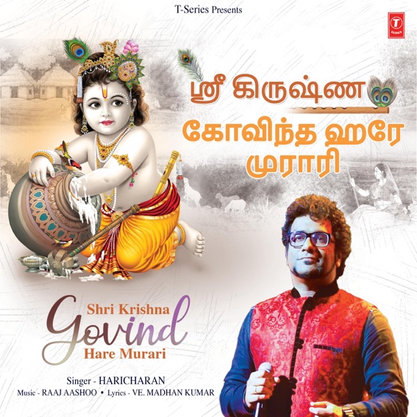Shri Krishna Govind Hare Murari - Single