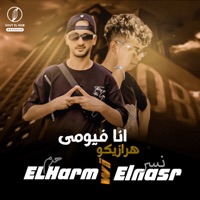 أنا فيومي هرازيكو - Single - الهرم والنسر & كراش