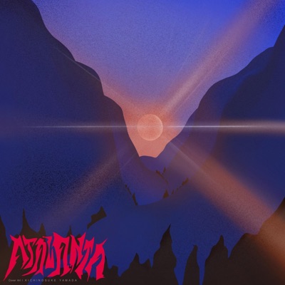 ATALANTA (feat. Fuji) - Single