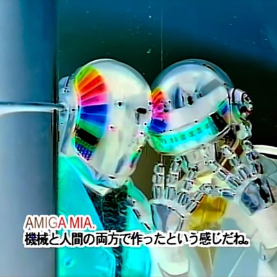 AMIGA MIA - Single