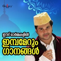 Eid Ormakalil Imbamerunna Ganangal - Shafi Kollam, K. G. Markose, Shefeek Rahman & Sheheer Kannur