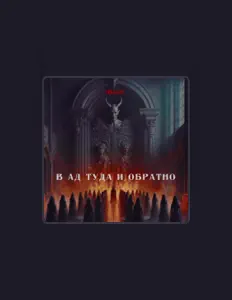 Escucha a iblis, mira vídeos musicales, lee la biografía, consulta fechas de giras y mucho más.