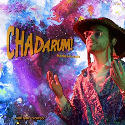 Chadarum! (feat. שייע גרוס) [כאדאראם] - Single